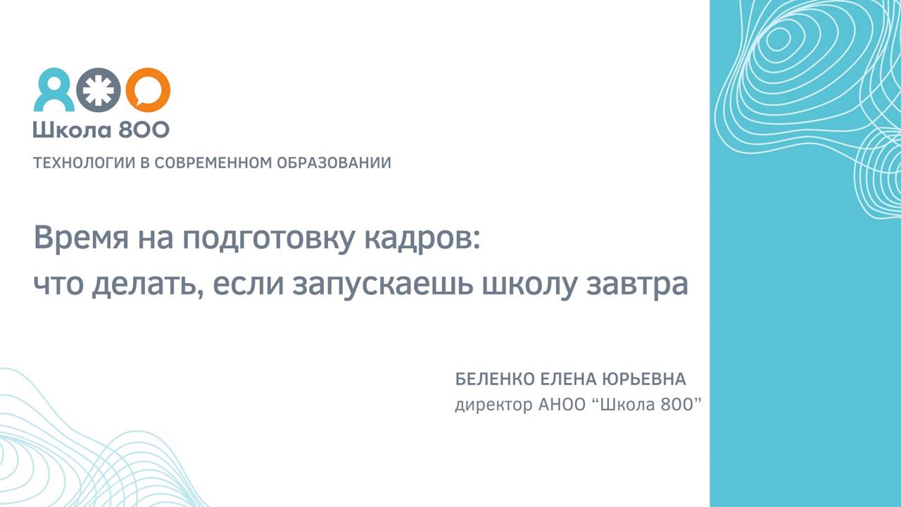 Изображение выглядит как текст  Автоматически созданное описание