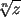 http://www.webmath.ru/poleznoe/images/complex_numbers/formules_3988.png