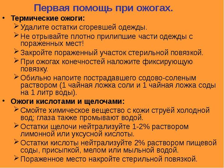 https://mypresentation.ru/documents_6/255a5521e7e990c33b0485bdaf5f0e10/img24.jpg