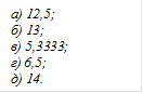 а) 12,5;
б) 13;
в) 5,3333; 
г) 6,5;
д) 14.
