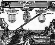 Фокус Архимеда с римскими кораблями