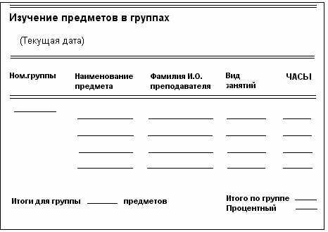 Описание: C:\Мои документы\ррр.jpeg