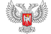 Официальный сайт Правительства и Народного Совета ДНР