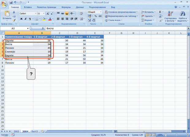 http://www.intuit.ru/EDI/11_09_13_2/1378902874-22974/book_of_problems/353/objects/5/files/T05_01sm.gif