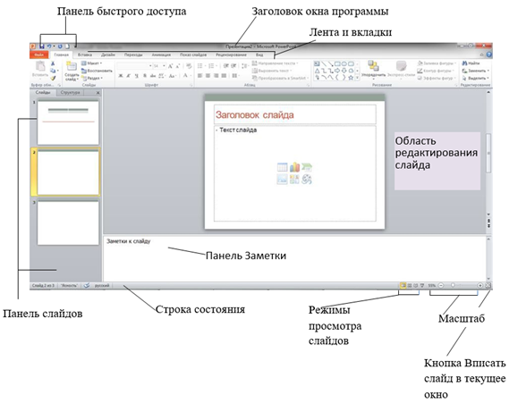 https://xn--123-3ed8d.xn--p1ai/wp-content/uploads/2019/06/1.-Interfejs-programmy.png