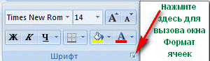 Excel8