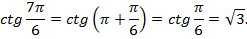 https://static-interneturok.cdnvideo.ru/content/konspekt_image/40149/79968a00_f3ac_0130_8754_12313d0128c8.png