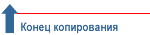 http://www.philosof.onu.edu.ua/education_1/images_word/47.gif