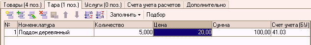 http://tortuga.angarsk.su/fb2/boykoy01/i_249.png