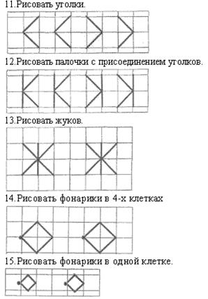 http://dou83-tyumen.ru/images/stories/logoped/31.03.2016/image008.gif