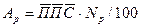 https://ok-t.ru/mydocxru/baza1/115403386616.files/image1225.gif