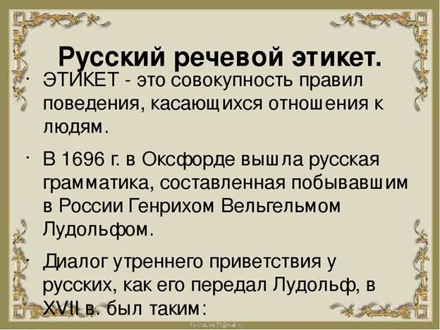 https://ds04.infourok.ru/uploads/ex/0e14/001186bb-de4dc299/img5.jpg