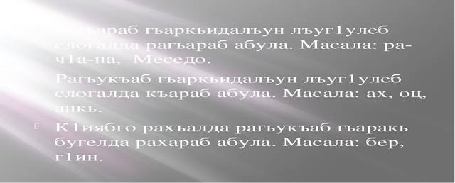 https://ds05.infourok.ru/uploads/ex/0ed9/000ce018-c700266e/img3.jpg