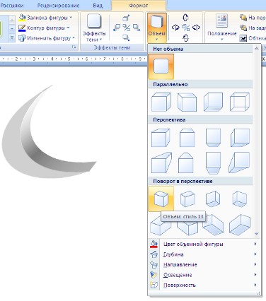 http://on-line-teaching.com/word/img/lsn026_13.jpg