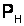 https://fsd.kopilkaurokov.ru/uploads/user_file_574d8edea9f77/plankonspiekturokapoeliektrotiekhnikie_23.png