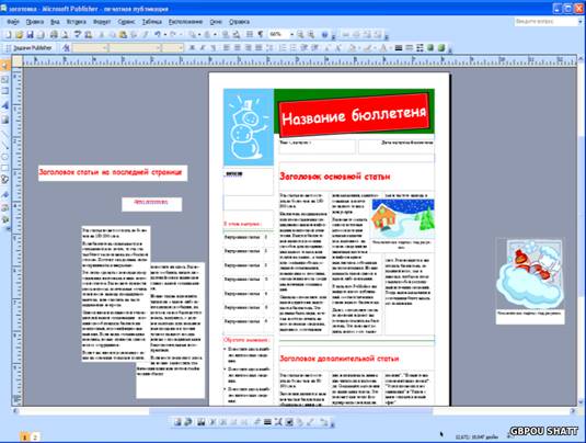 http://shatt.ucoz.ru/inf/Ucebnic/Practicum/Images/12-3.png