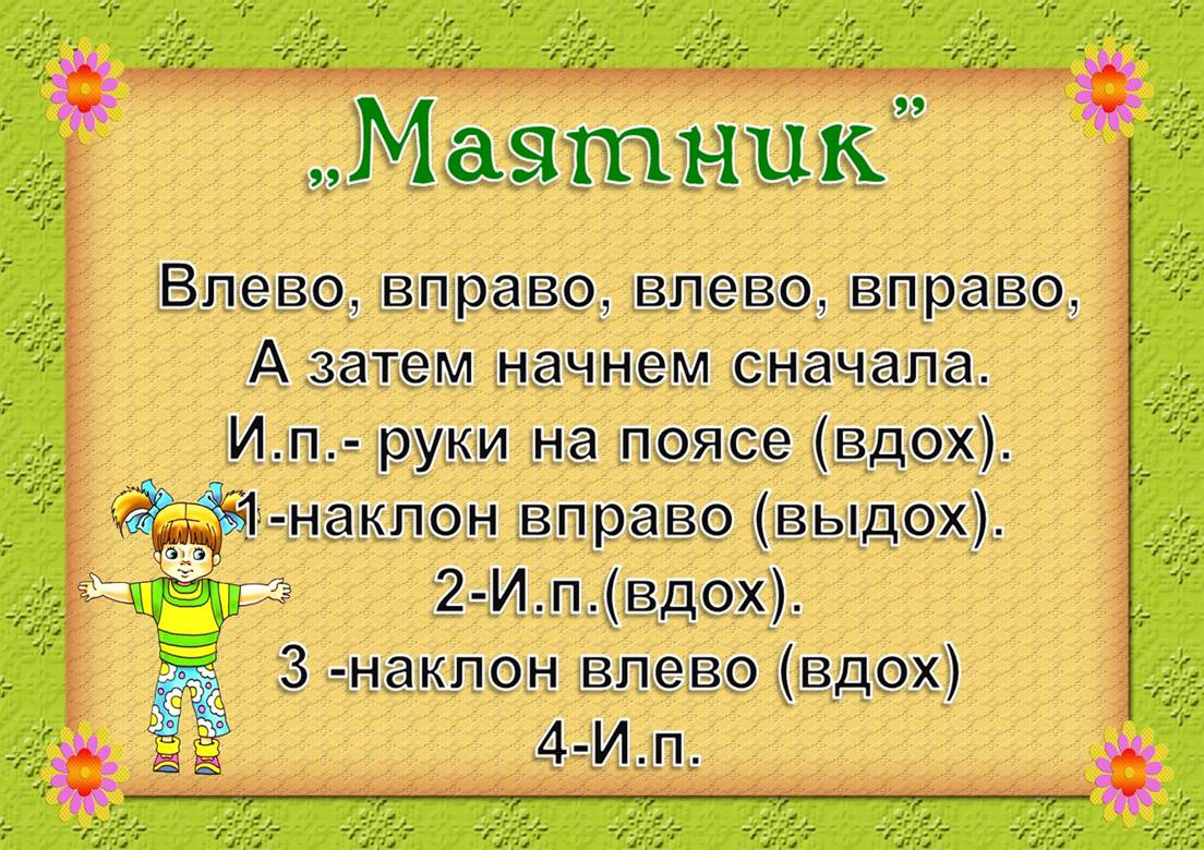 http://nlapina.ru/wp-content/uploads/2015/10/%D0%BC%D0%B0%D1%8F%D1%82%D0%BD%D0%B8%D0%BA.jpg