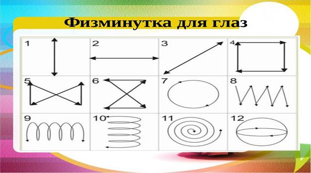 https://fsd.multiurok.ru/html/2017/11/01/s_59f9c73ea076b/727889_9.jpeg