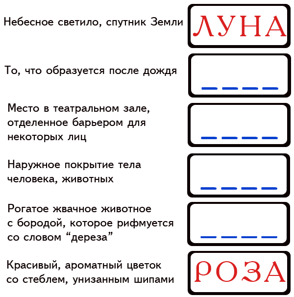 Описание: C:\Documents and Settings\Татьяна\Мои документы\Downloads\Для девчонок\50-19.gif