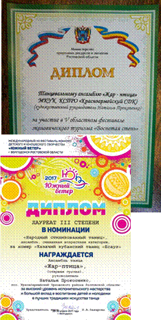 воспетая степь.jpg,ЮВ есаул.jpg
