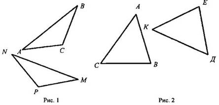 http://www.compendium.su/mathematics/geometry7/geometry7.files/image012.jpg