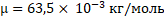 https://resh.edu.ru/uploads/lesson_extract/3775/20190307145316/OEBPS/objects/c_phys_10_32_1/b993d95c-59c6-4326-a225-086f3fedccfc.png