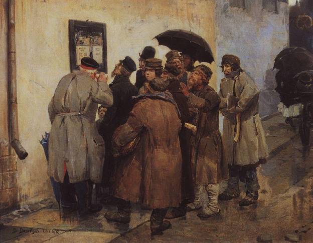 https://renesans.ru/russian_artist/vasnecov/pictures/i/voennay-telegramma.jpg
