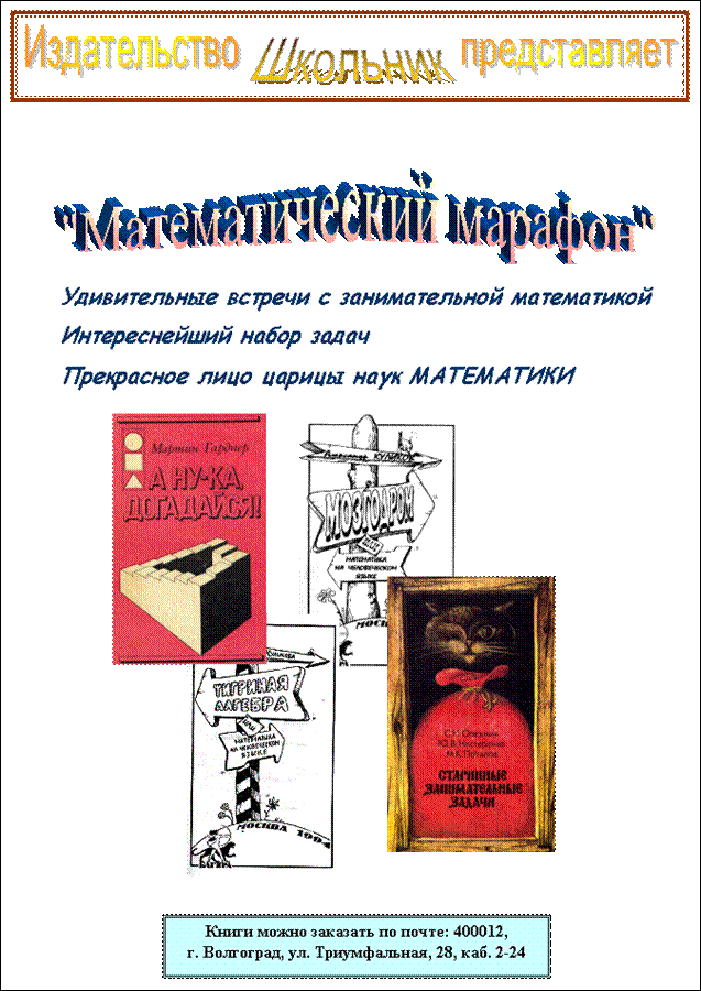 Этот текст нужно создать, выполняя задание №11