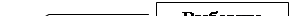 Выноска 3: Выберите модуль Factorial.pro