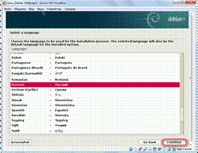Выбор_языка_установки_VirtualBox_Debian