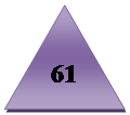 Равнобедренный треугольник: 61