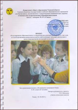 ПРОСТО проект