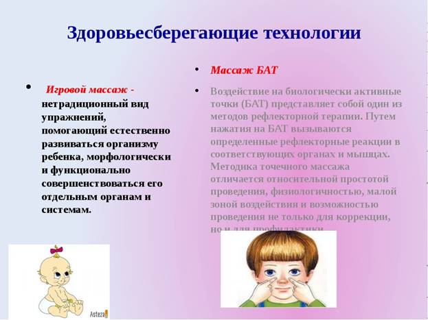 https://ds02.infourok.ru/uploads/ex/12db/0003bc5a-df13f417/img8.jpg