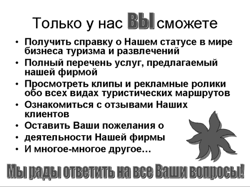 http://lib.rus.ec/i/34/314634/i_206.png