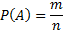 https://resh.edu.ru/uploads/lesson_extract/4089/20190329181356/OEBPS/objects/c_matan_11_33_1/c072a1c8-a531-4ce5-84ae-2b49ead5d03e.png