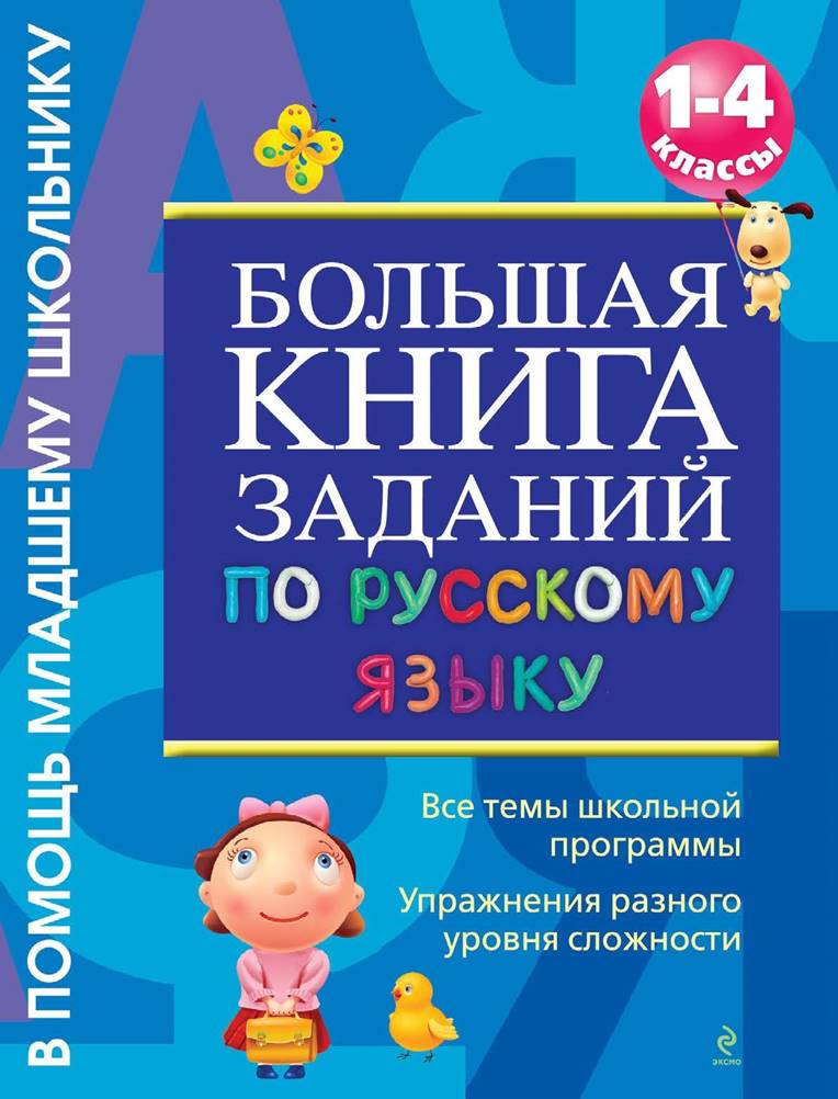 Лежит на столе теплый душистый хлеб разделить вертикальными черточками для переноса