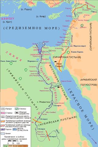 Картинки по запросу древний египет карта