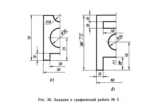 Чертеж 5 букв на э