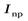 https://studfiles.net/html/18541/220/html_LQTVnyQnLx.xuNg/img-byATh_.png
