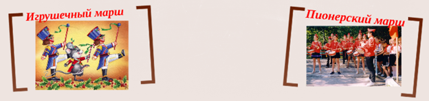 Picture background