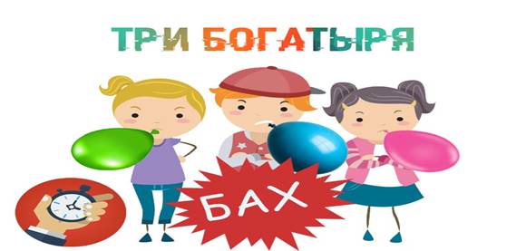 http://wjday.ru/wp-content/uploads/2017/12/novogodnie-konkursy-dlya-detej-tri-bogatyrya.jpg