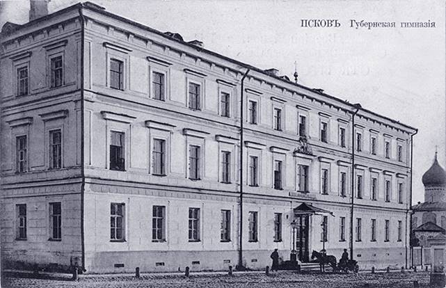 gimnaziyia old foto