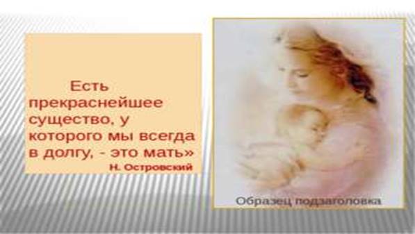 http://fs00.infourok.ru/images/doc/234/98313/1/310/img1.jpg