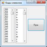http://informat45.ucoz.ru/practica/9_klass/ugrinovich/9-27/27-3.png