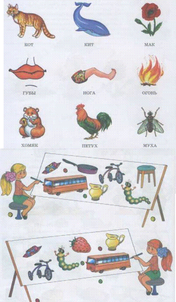 http://logopeddoma.ucoz.com/_nw/3/s82096448.jpg,http://logopeddoma.ucoz.com/_nw/3/s94962287.jpg