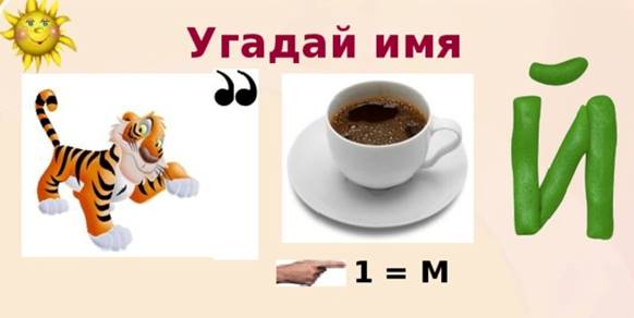 https://fsd.multiurok.ru/html/2018/11/06/s_5be0cd83c6650/img_s989339_1_20.jpg