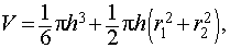 https://resh.edu.ru/uploads/lesson_extract/4910/20190201121410/OEBPS/objects/c_geom_11_14_1/f6419f1f-0291-4331-85f1-929d8b3a3748.png