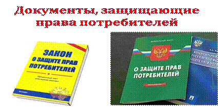 http://dinskschool.narod.ru/biblio_clip_image005.gif