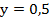 https://static-interneturok.cdnvideo.ru/content/konspekt_image/139113/4fa5ba10_ce2a_0131_b17b_12313c0dade2.png