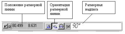 http://kafiitbgau.narod.ru/Metod/Kompas/kompas-2.files/kompas69.jpg